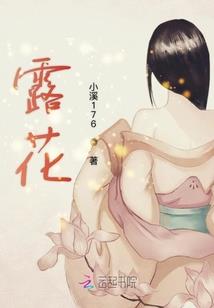 血液修罗