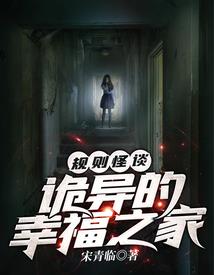 天道降临