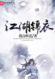 下一站追你