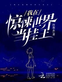 天龙情未了
