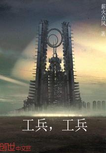 校园末日逃亡