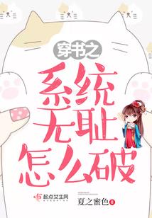 别样的江湖