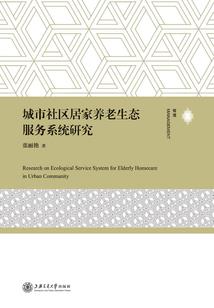我愿意做你的棋子