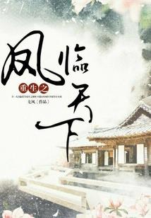 无敌妖孽升级系统