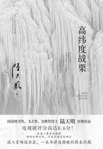我要进化成一条龙