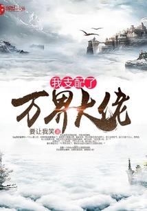 一碗江湖落晚霞