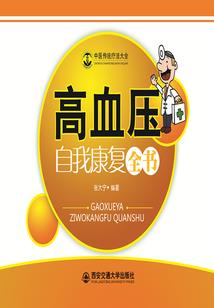 乌托邦帝国