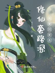 你还会不会等着我
