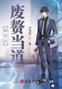 真的能从异世界回家吗？