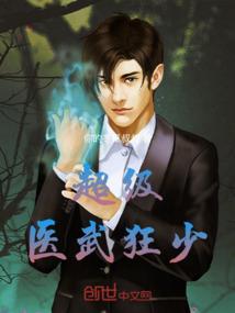 总裁追妻协奏曲