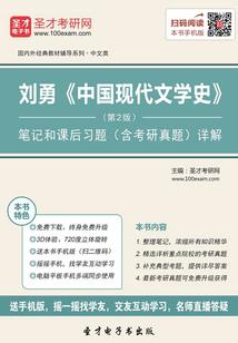 少年街球小子