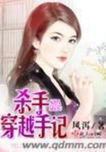 异界系统之大魔王