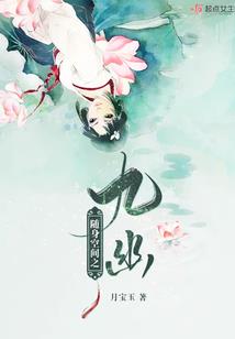 生命引行