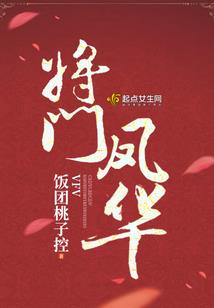乱了时空