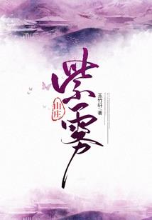 孟月之传