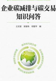 棱刺