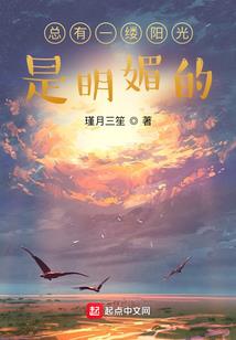 罗林