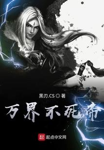 异世录之侏罗纪