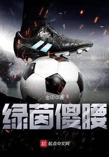 生灵之神兽传说