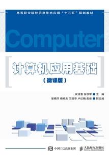 冒险的幸福