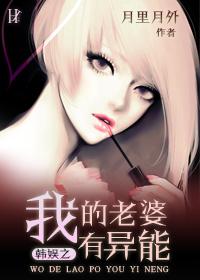 异能命运
