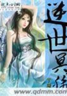 边少轻点宠