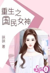 亿万萌宠：邪妄老公老实点