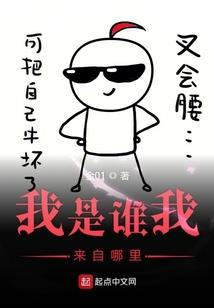 魔衍城
