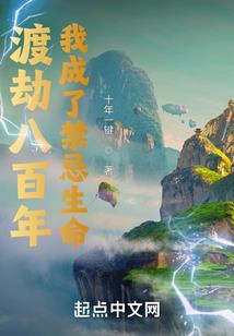 月恋无痕