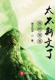 魔女的忠犬系列