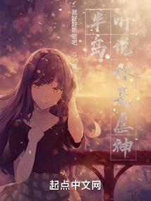 地球道祖计划