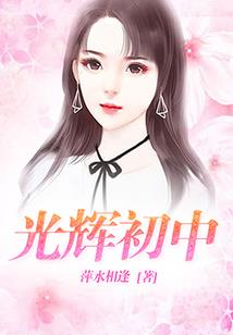 刍杀者：枭
