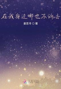 血染的金达莱