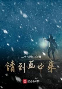 叶岭常宣