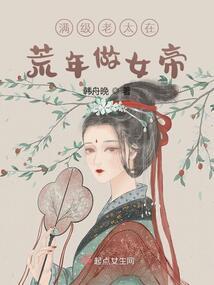 悟梦轮回