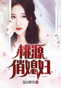 心淤