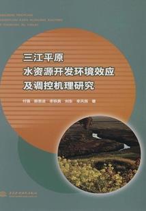 我的老婆有点傻