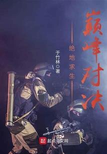一个性格裂变的人