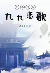 吾念