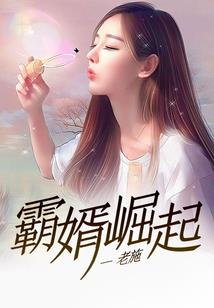 和清冷影帝穿进修仙界反天道