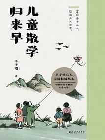 时光易老，遇见你刚好
