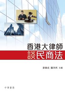 上仙道