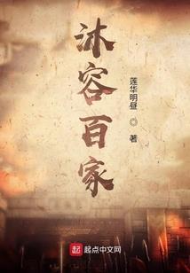 戏蝶传