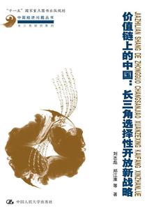 溪亭杦桎