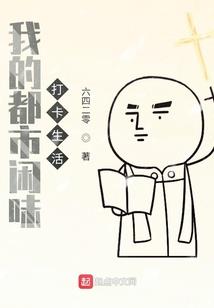 灭虫纪