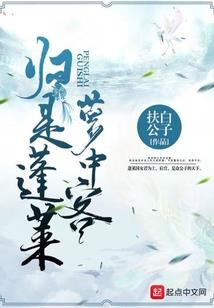叹其仙兮