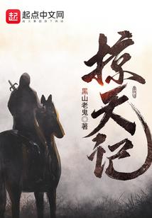 火影之漩涡内道