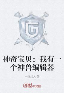 听本童话