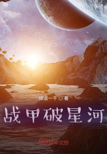 剑与玫瑰