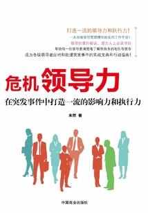 幻象绘影